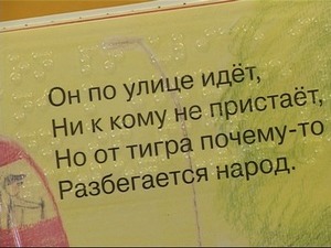 Рельефные книги с яркими большими рисунками. Они…