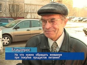 Блиц-опрос. На что нужно обращать внимание при покупке…