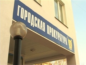 Для родителей Ольги Лысяковой День города в прошлом году…