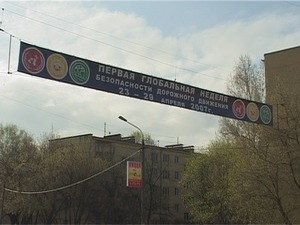 Во всем мире с 23 по 29 апреля Генеральная Ассамблея ООН…