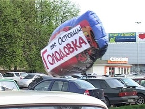 В 2001 году жители поселка Островцы вложили деньги в…