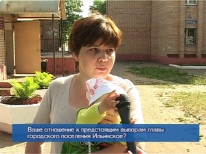 Блиц-опрос.  Ваше отношение к предстоящим выборам главы…