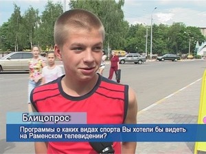 2 июля отмечается Международный день спортивного…