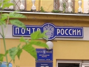 Когда-то, более 10-ти лет назад, доставкой пенсий в…