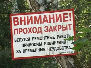 Последние две недели средства массовой информации…