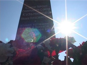 Вооруженные силы России во второе воскресение сентября…