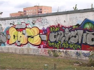 В раменском проводятся конкурсы среди граффитчиков. Они…