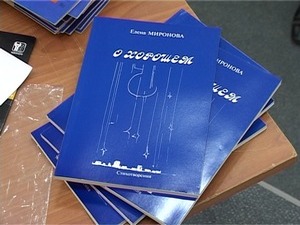 В минувшие выходные в литературно-музыкальном салоне…