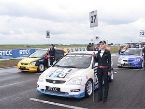 16 сентября нам аэродроме в Мячково прошли автомобильные…