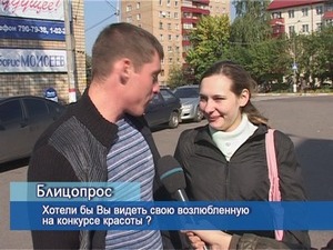 Первый в истории конкурс красоты прошел 19 сентября в…