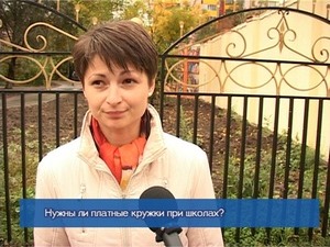 Нужны ли платные кружки при образовательных учреждениях…