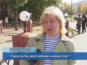 Конный спорт – это серьезный и кропотливый труд. Который…