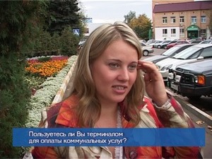 Блиц-опрос. Пользуетесь ли Вы терминалом для оплаты…