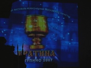 10 октября открылся 11 ежегодный фестиваль подмосковных…