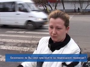 Блиц-опрос. Безопасно ли Вы себя чувствуете на…