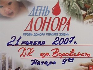 21 ноября во Дворце культуры им. Воровского пройдет День…