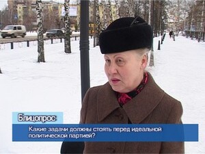 Блиц-опрос. Какие задачи должны стоять перед идеальной…