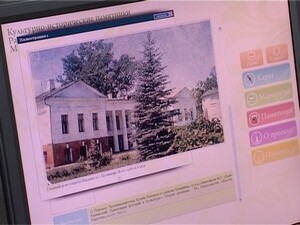 Прежде чем отправиться на экскурсию к памятникам истории…