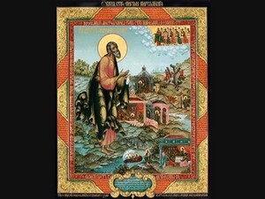 Святая Русская Православная Церковь прославляет Андрея…