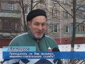 К сожалению, непредвиденные и опасные ситуации…