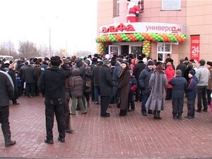 В зимнее холодное утро жители города могли согреться от…