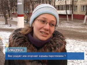 Блиц-опрос. Вас радуют или огорчают взрывы пиротехники?