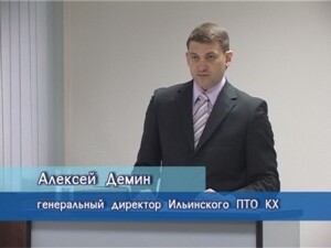 845 человек на сегодня работают в Ильинском ПТО…