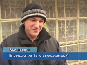 1-ая суббота февраля считается днем, когда встречаются…