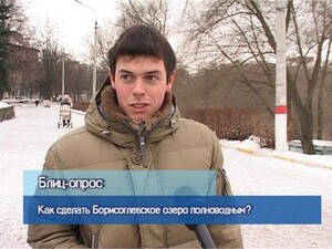 Одной из достопримечательностей Раменского всегда было…