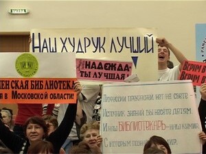 Вчера впервые в Раменском прошел конкурс на звание…