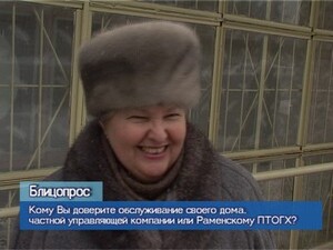 Реформа ЖКХ в первую очередь касается обыкновенных людей…