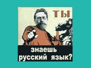 На земном шаре существует около шести тысяч языков…