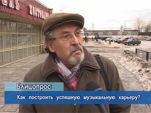 Многие ребята успешно занимаются в музыкальных школах…