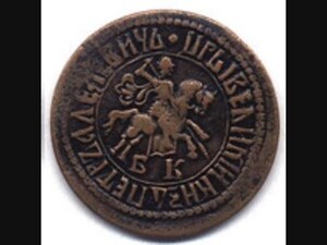 471 год назад в России была проведена денежная реформа…