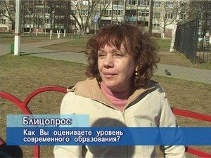 Блиц-опрос. Как Вы оцениваете уровень современного…