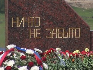 Ровно год назад в Раменское впервые приехал преседатель…