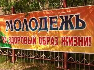 В городском поселении Кратово администрация уделяет…