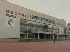 3 июня в спорткомплексе Борисоглебский проводились…