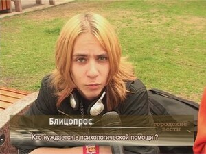 Анонимная психологическая помощь может понадобиться…