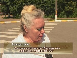 С ками вопросами Вы бы обратились в приемную губернатора…