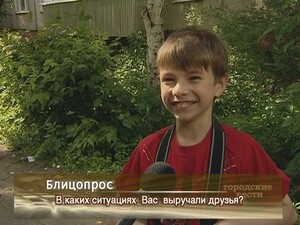 9 июня отмечается Всемирный день друзей. Праздник широко…