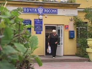 Почта — один из самых старейших видов связи. Упоминания…