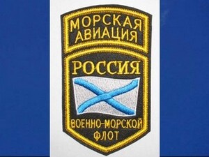 По существу, становление авиации началось в начале 20…
