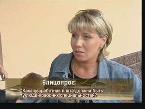 Какая заработная плата должна быть у людей рабочих…