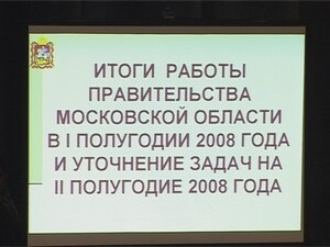 Улучшить уровень жизни граждан, повысить заработанную…