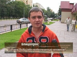 Основное направление работы Правительства МО — это…
