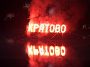 В минувшие выходные в Кратово праздновали юбилей…