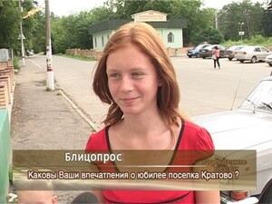 Мероприятие, которое состоялось в Кратово, прогремело на…