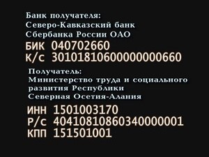 Обращение Министерства Социальной защиты Московской…