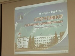 Торжественным поздравлением открывалось сегодня…